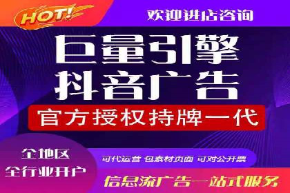 信息流大师案例：利用大数据分析优化内容